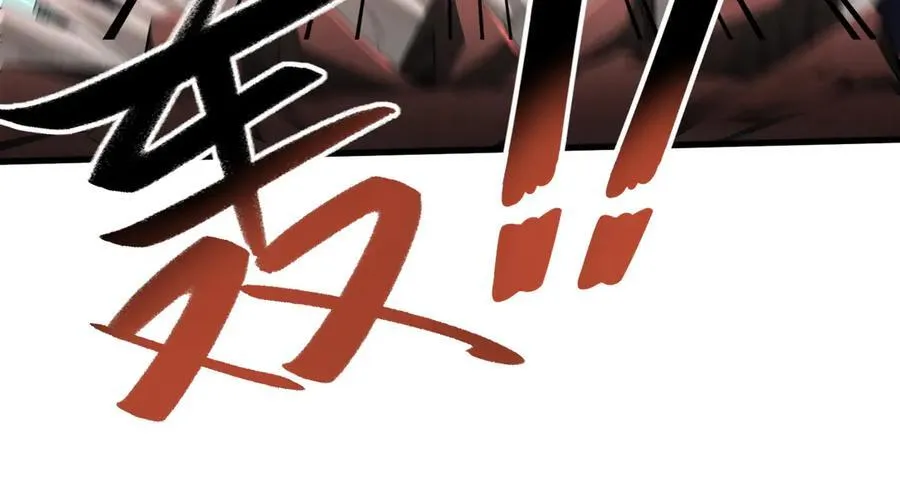 26绝地筑基38