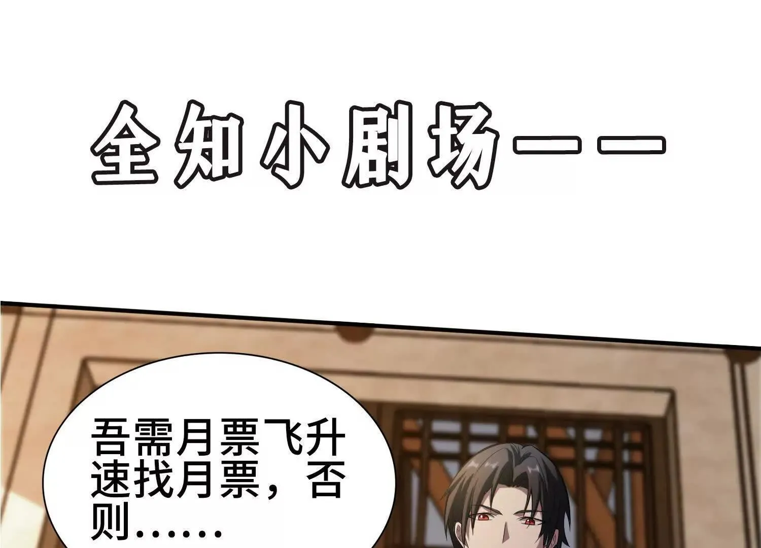 16血魔教会的杀手137