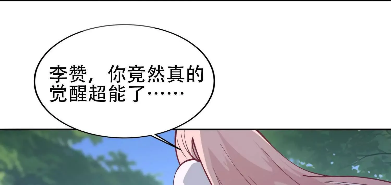 04麻烦不断102