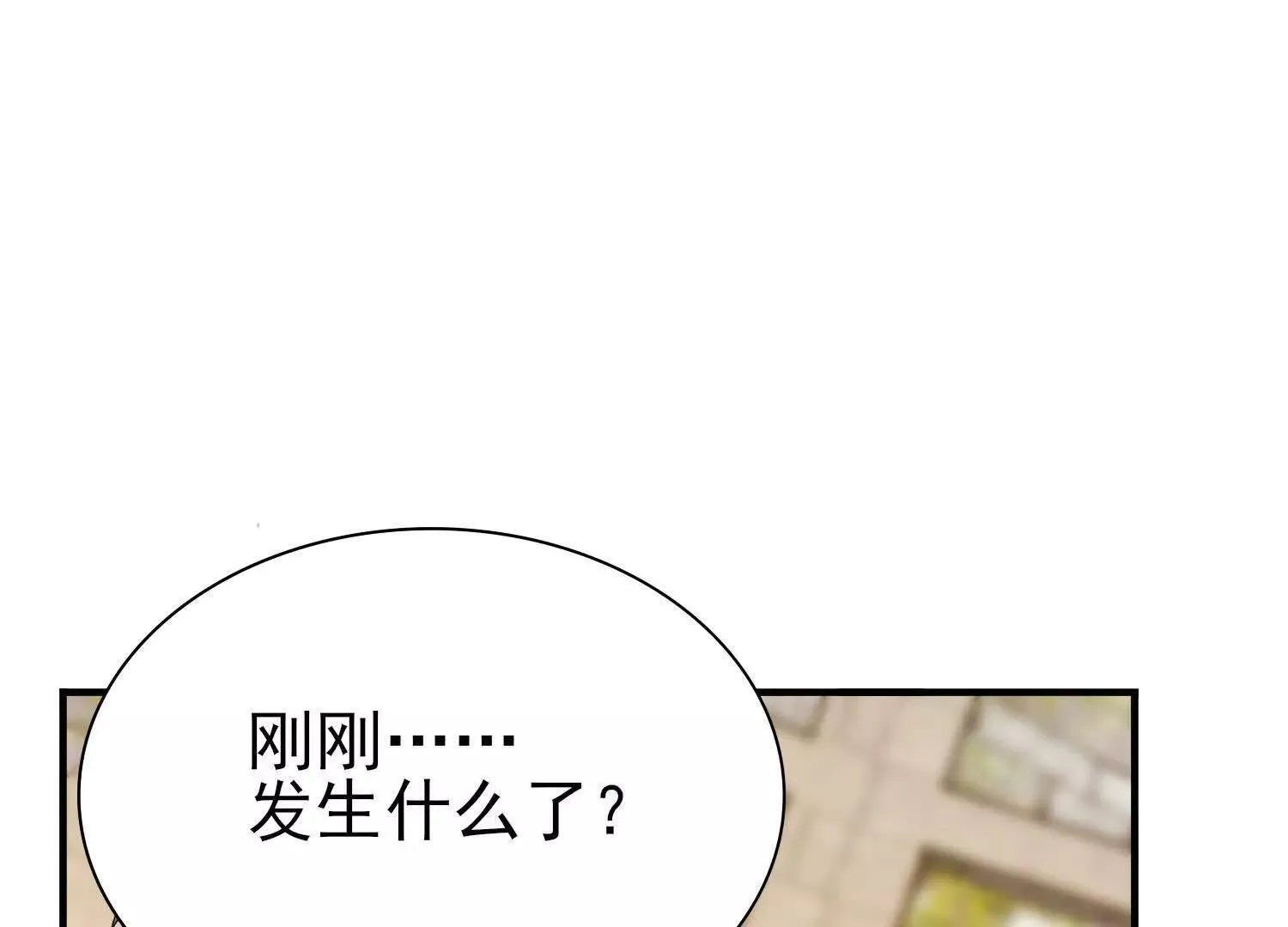 21要和我一起复仇么？39