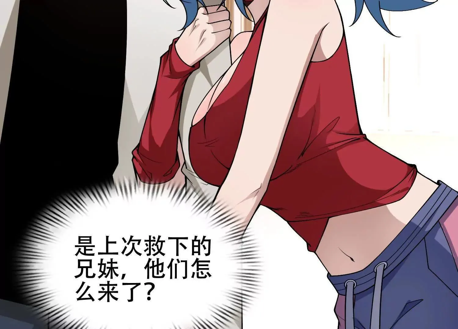 06顾家的邀请6
