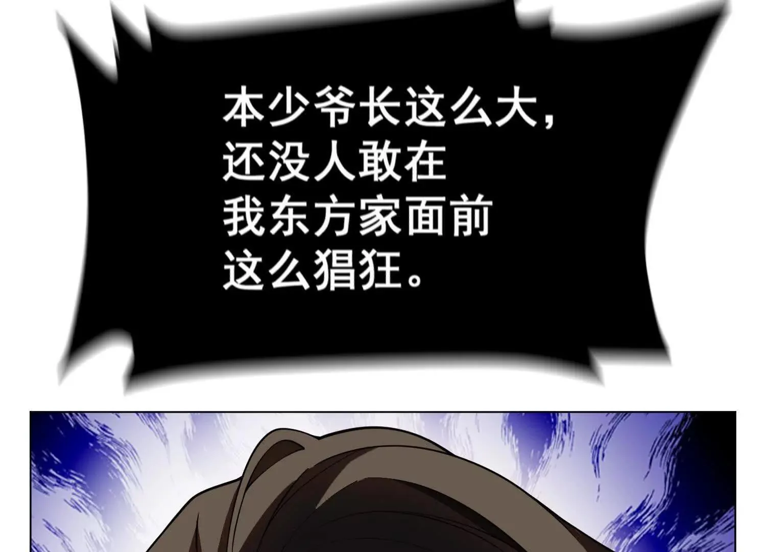 14他好像变得不一样了……23