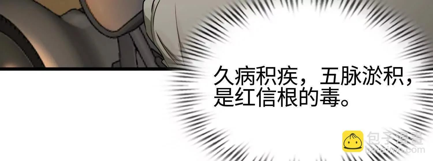 08顾闻病危31
