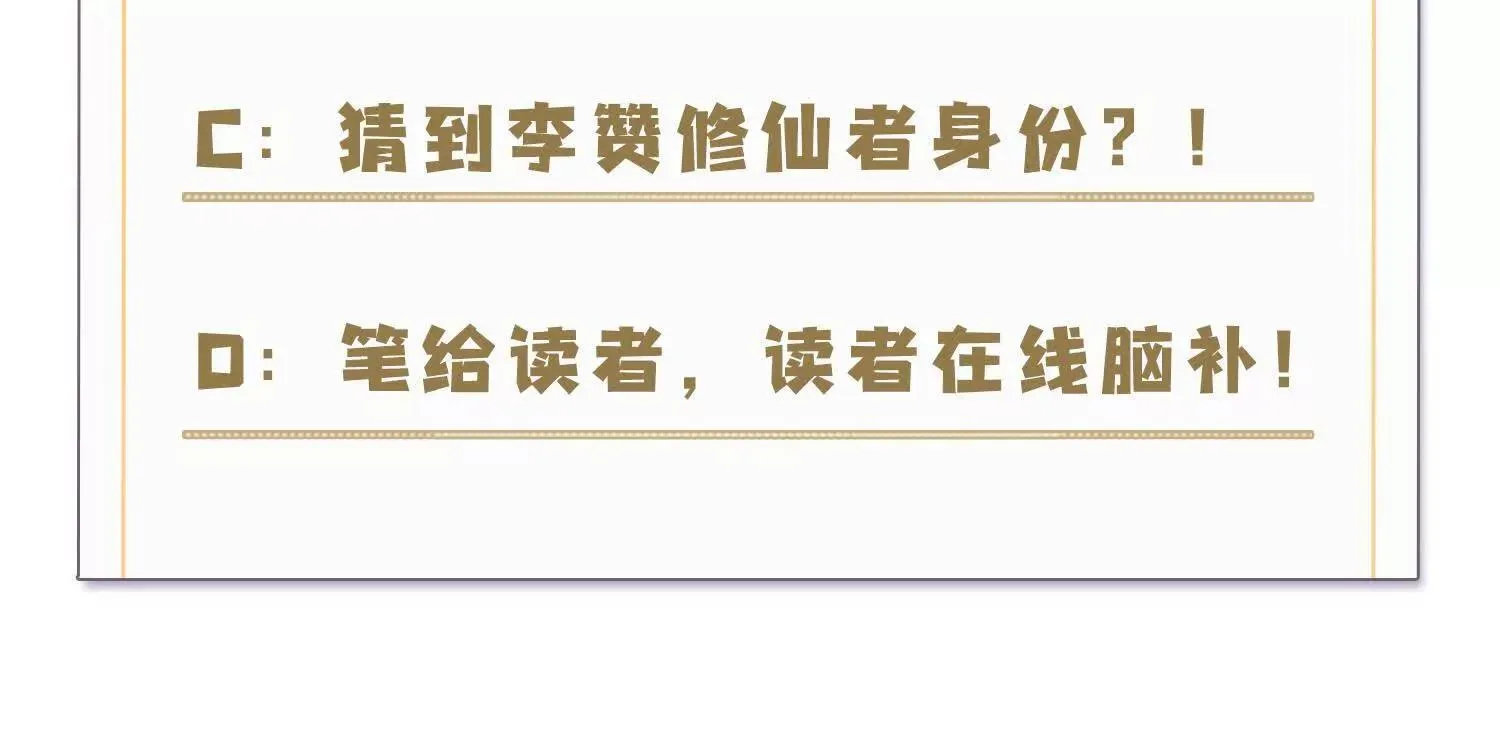 03 给我找到他！154