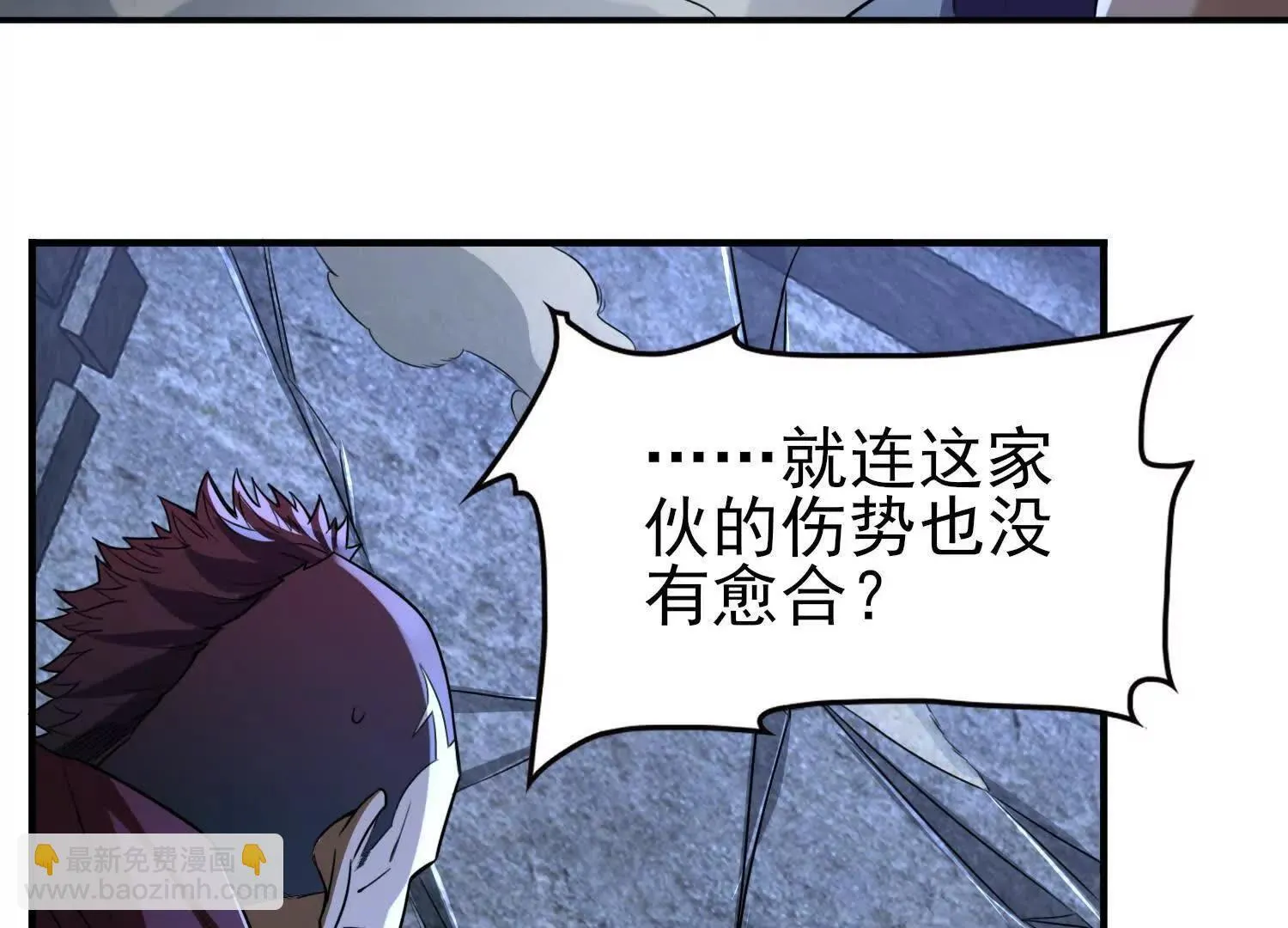 恶人自有天收！65