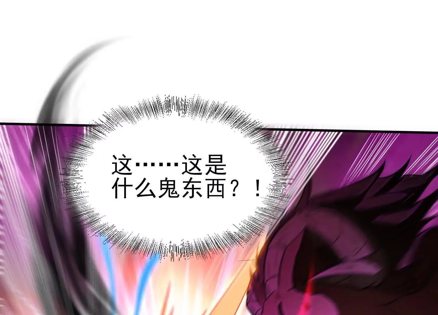 16血魔教会的杀手59