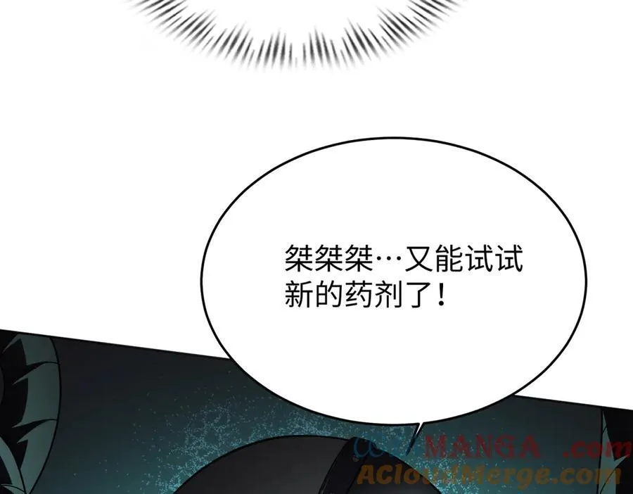 38轮到你了！76