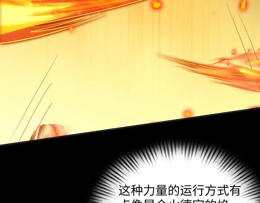 40火德真身25