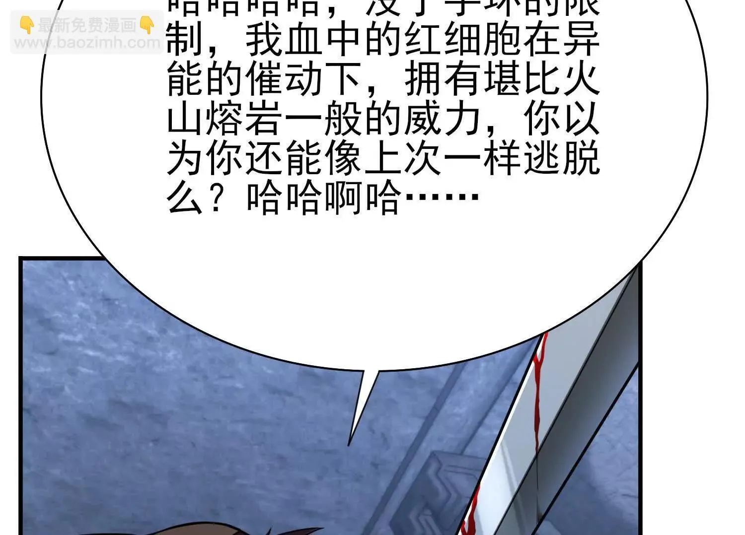 血战99