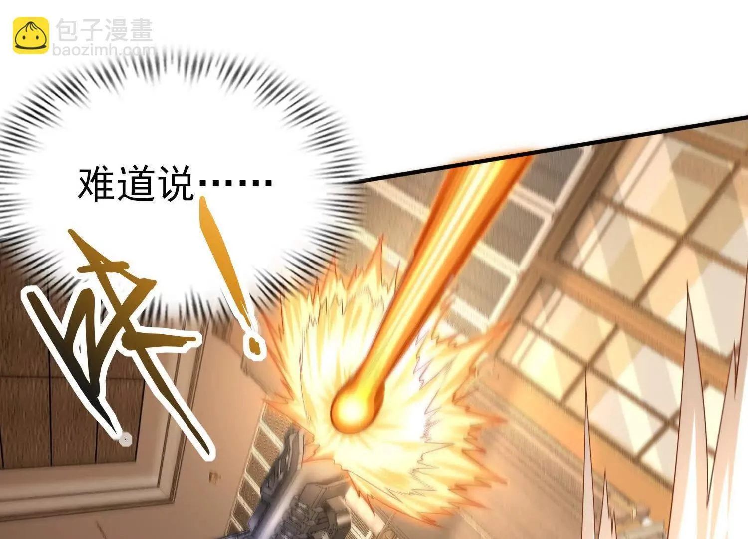 13觉虚剑式51