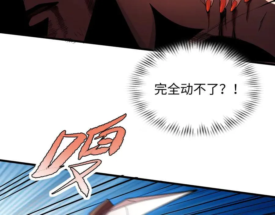 45梅姨夜访90