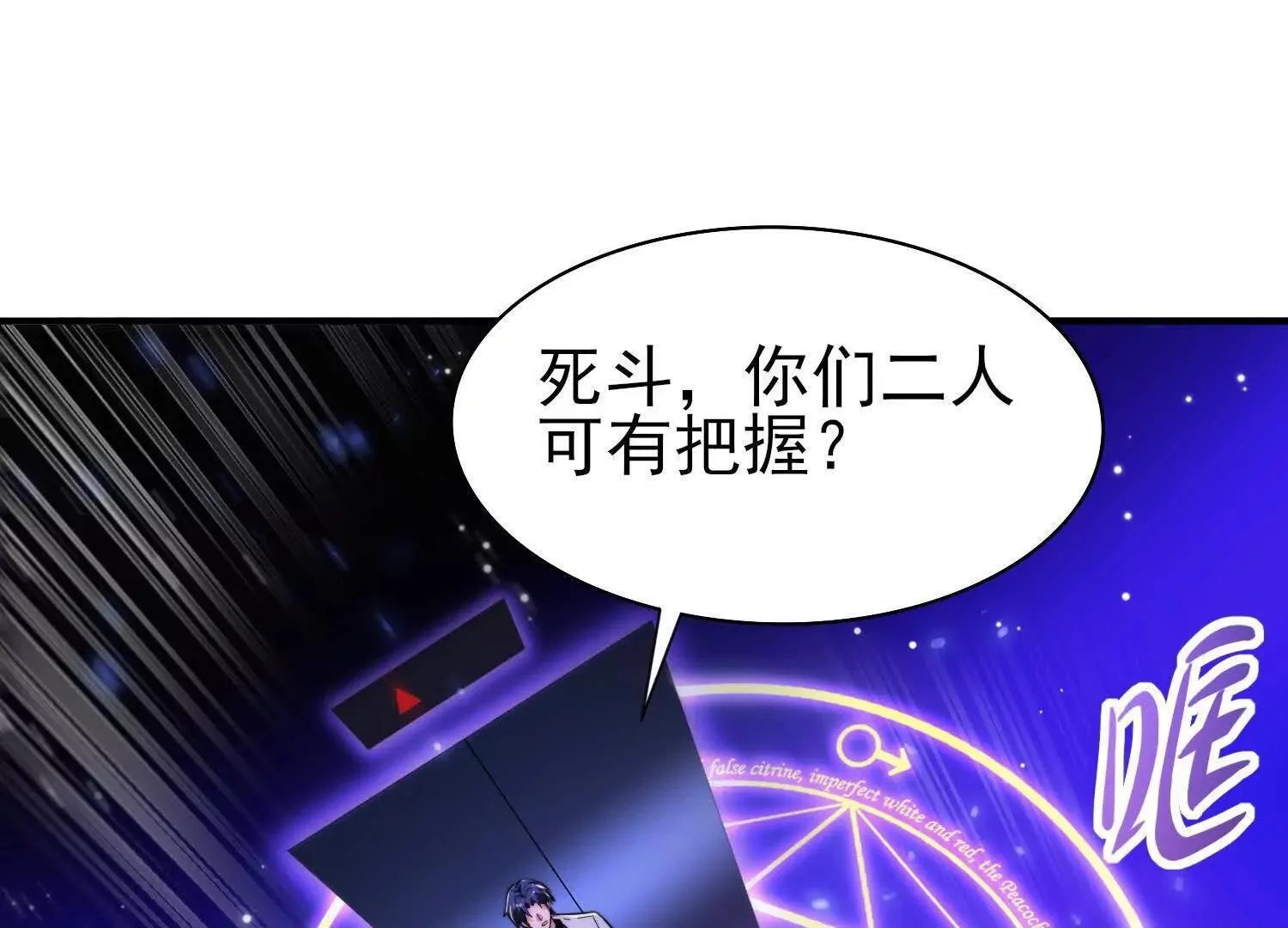 17指点天真93
