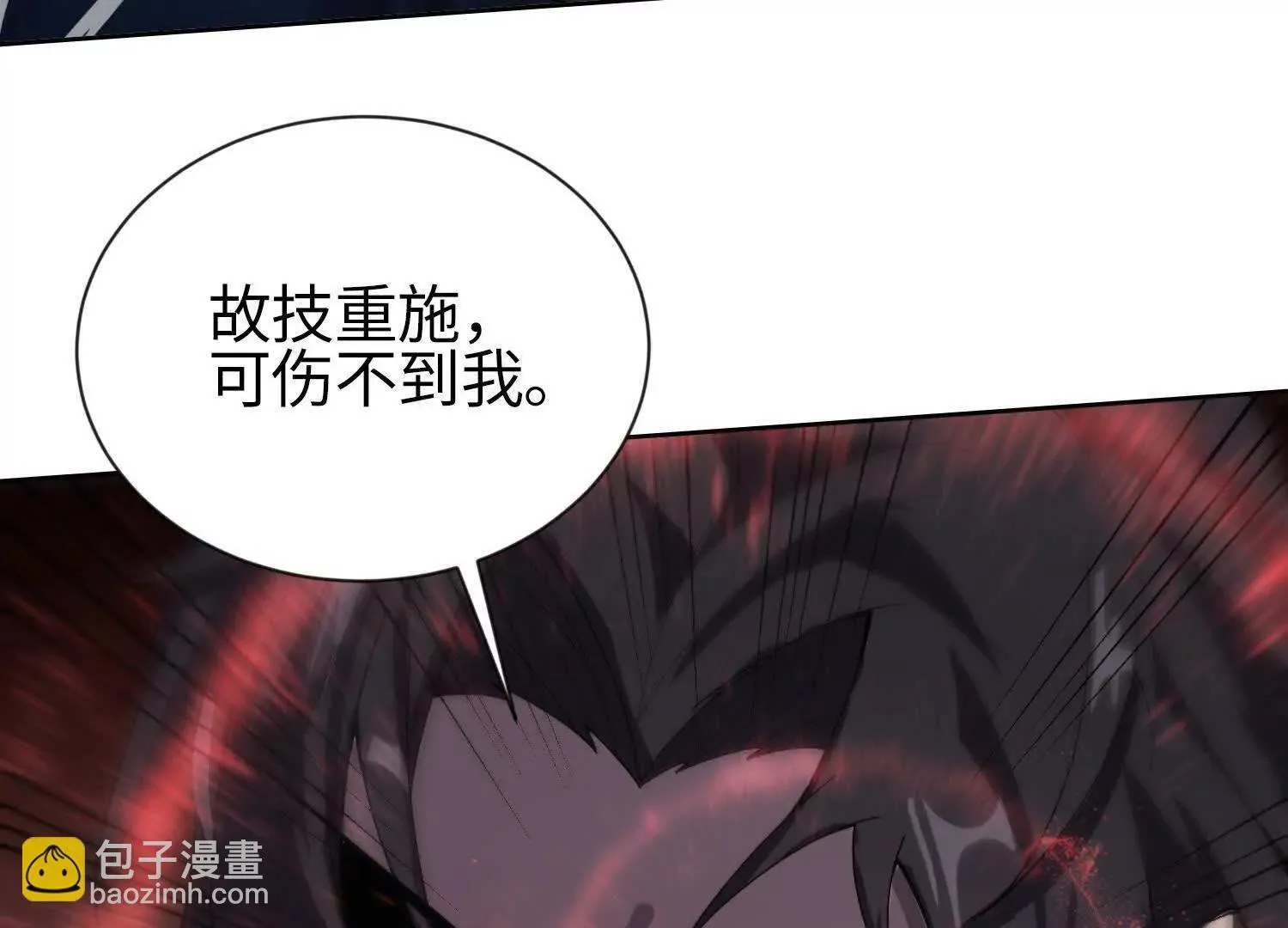 05劲敌108