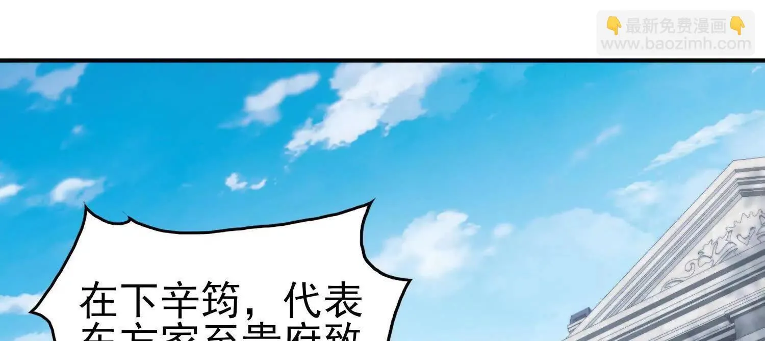 16血魔教会的杀手120