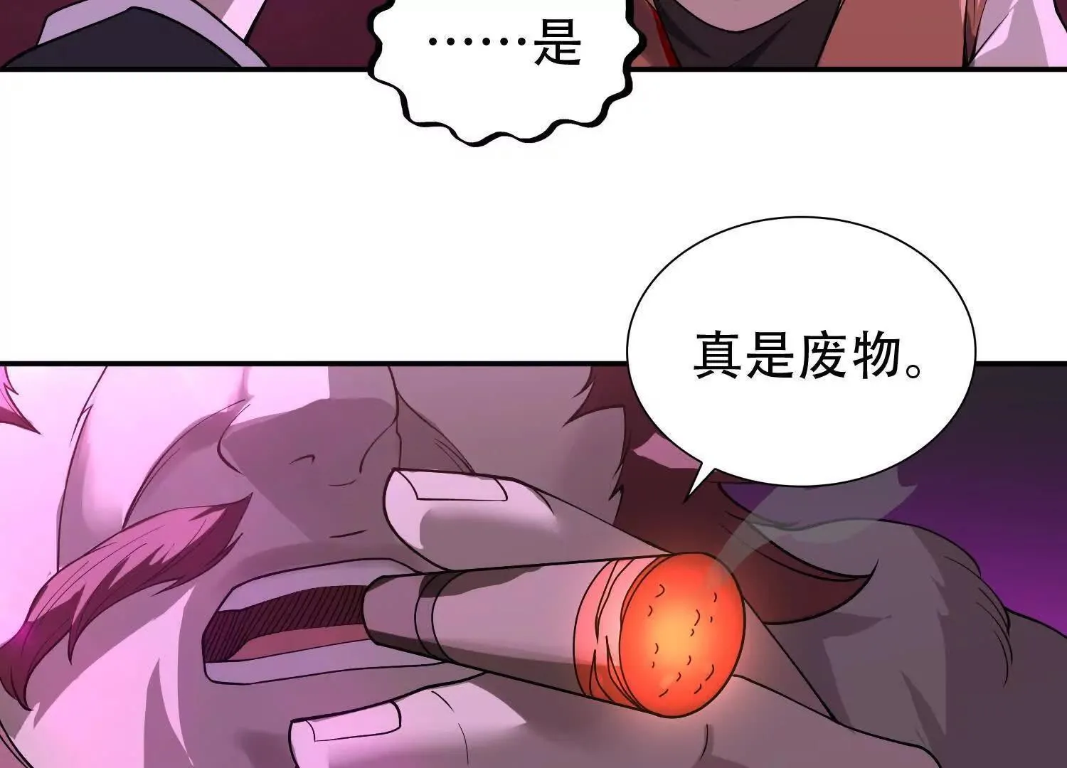 04麻烦不断117