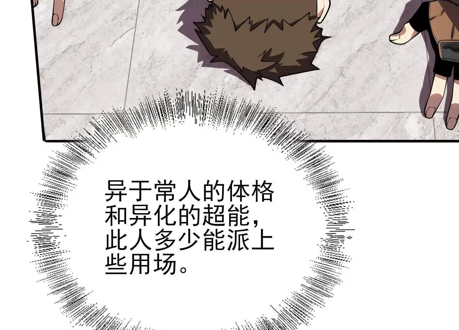 15蝹鬼锻炉20