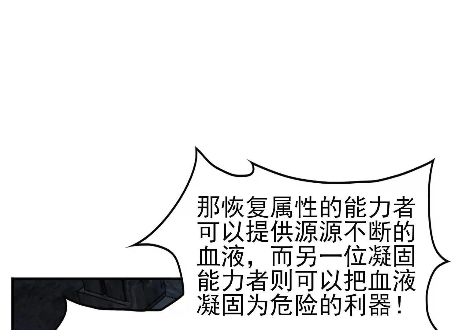 血战65
