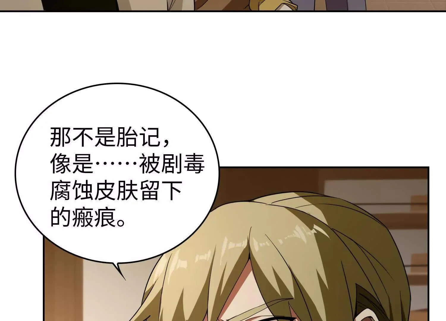 09不孝子118