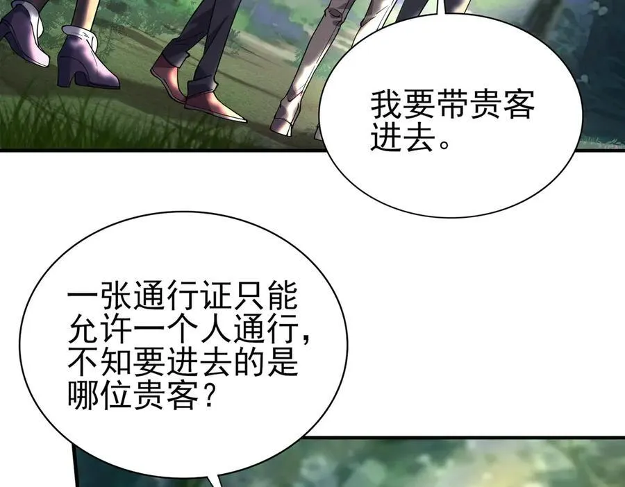 33大嫂：混蛋你找死！6