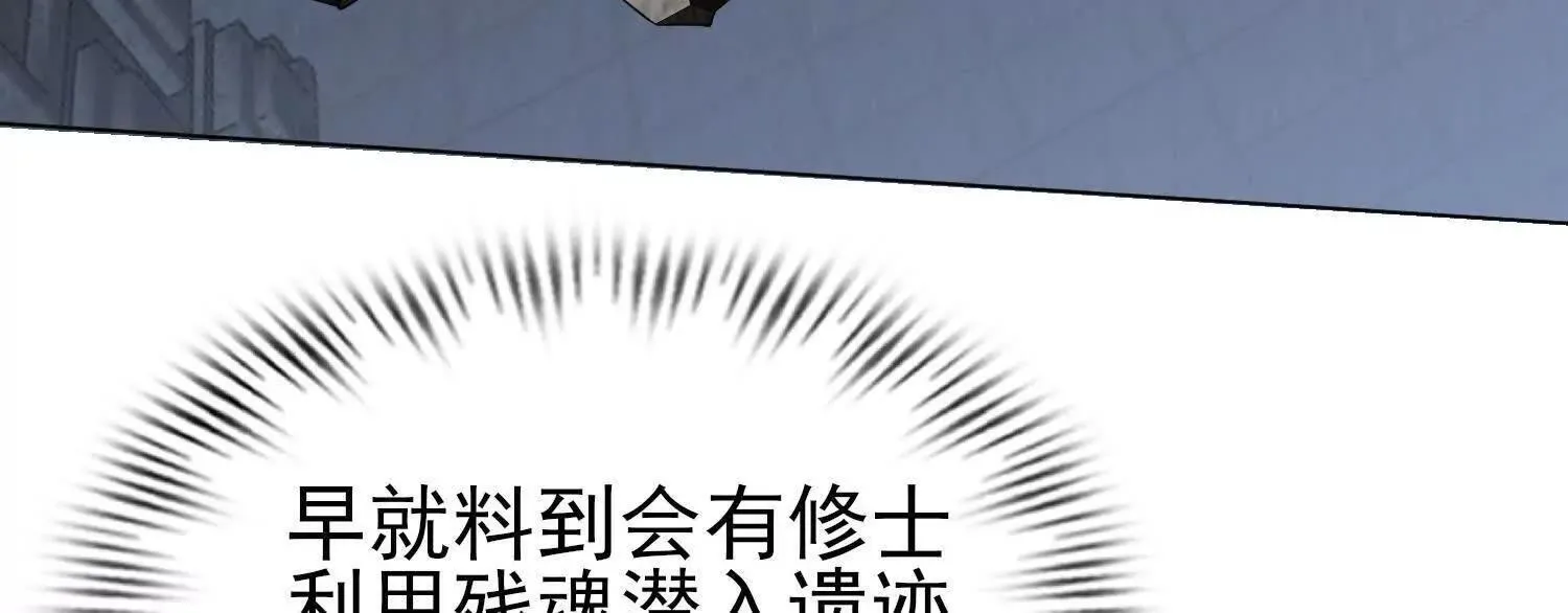 18黑鸦死斗场121