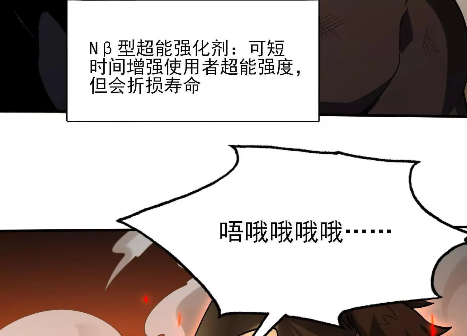 13觉虚剑式79