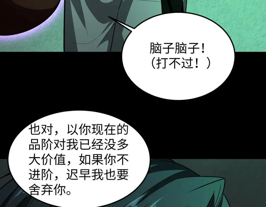 42锻炉升级51