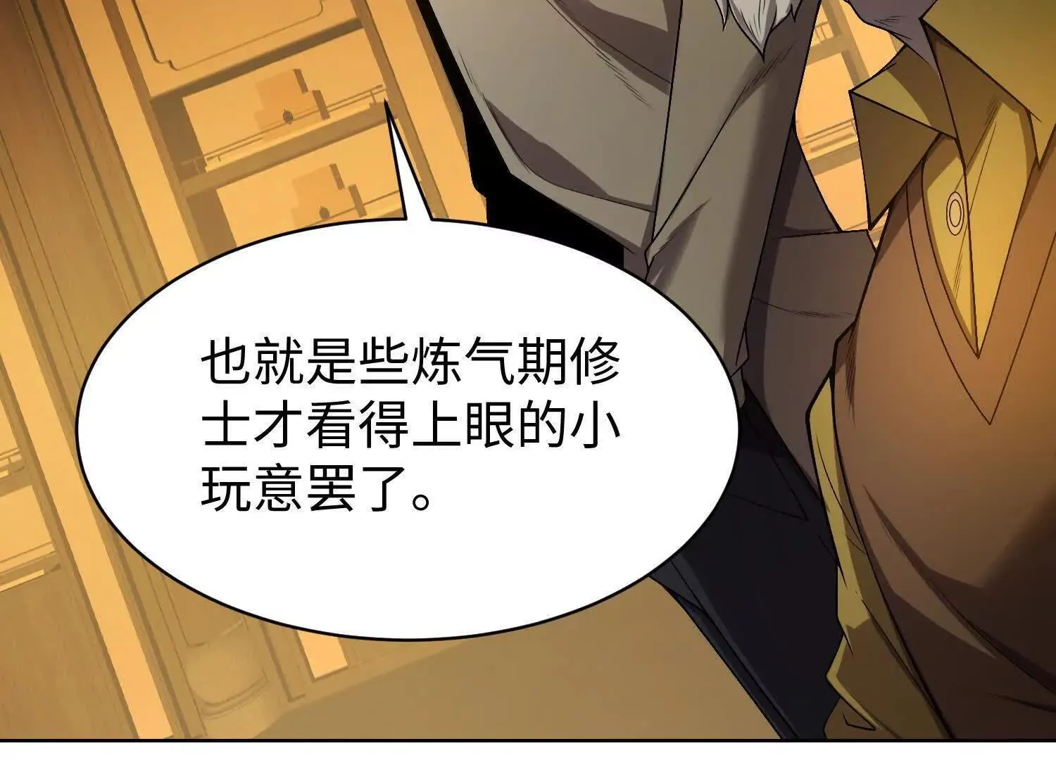 07三首恶犬26