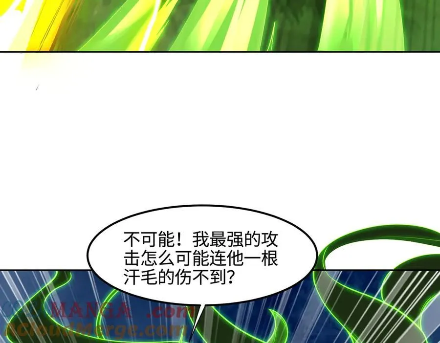34好痒啊！60