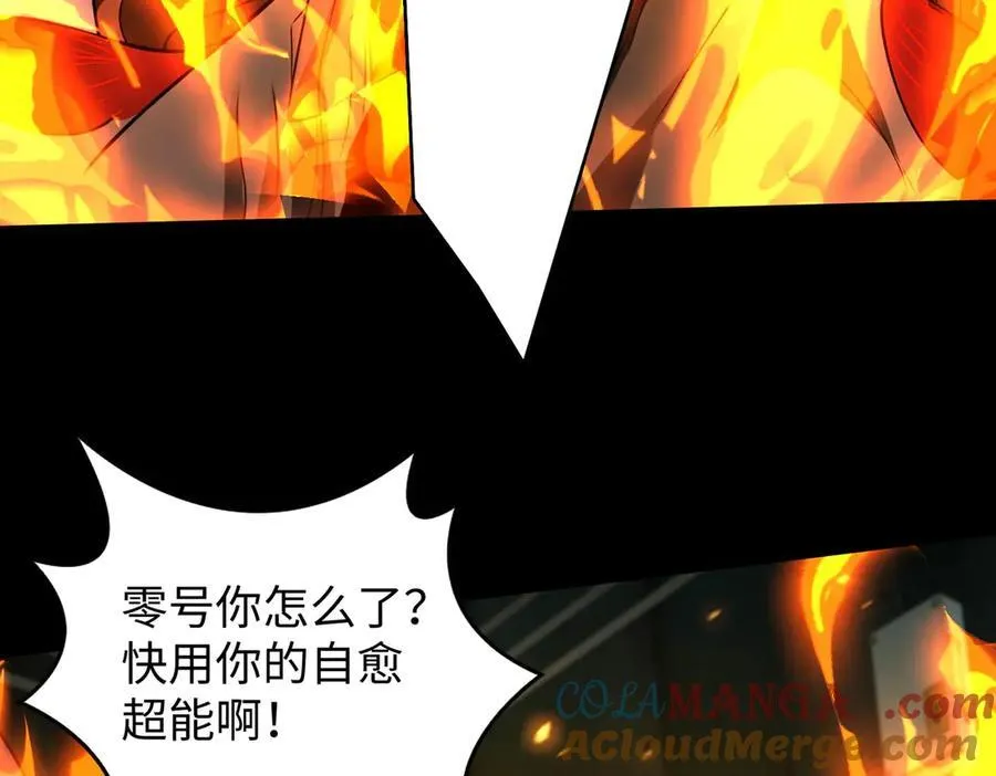41实验题零号116