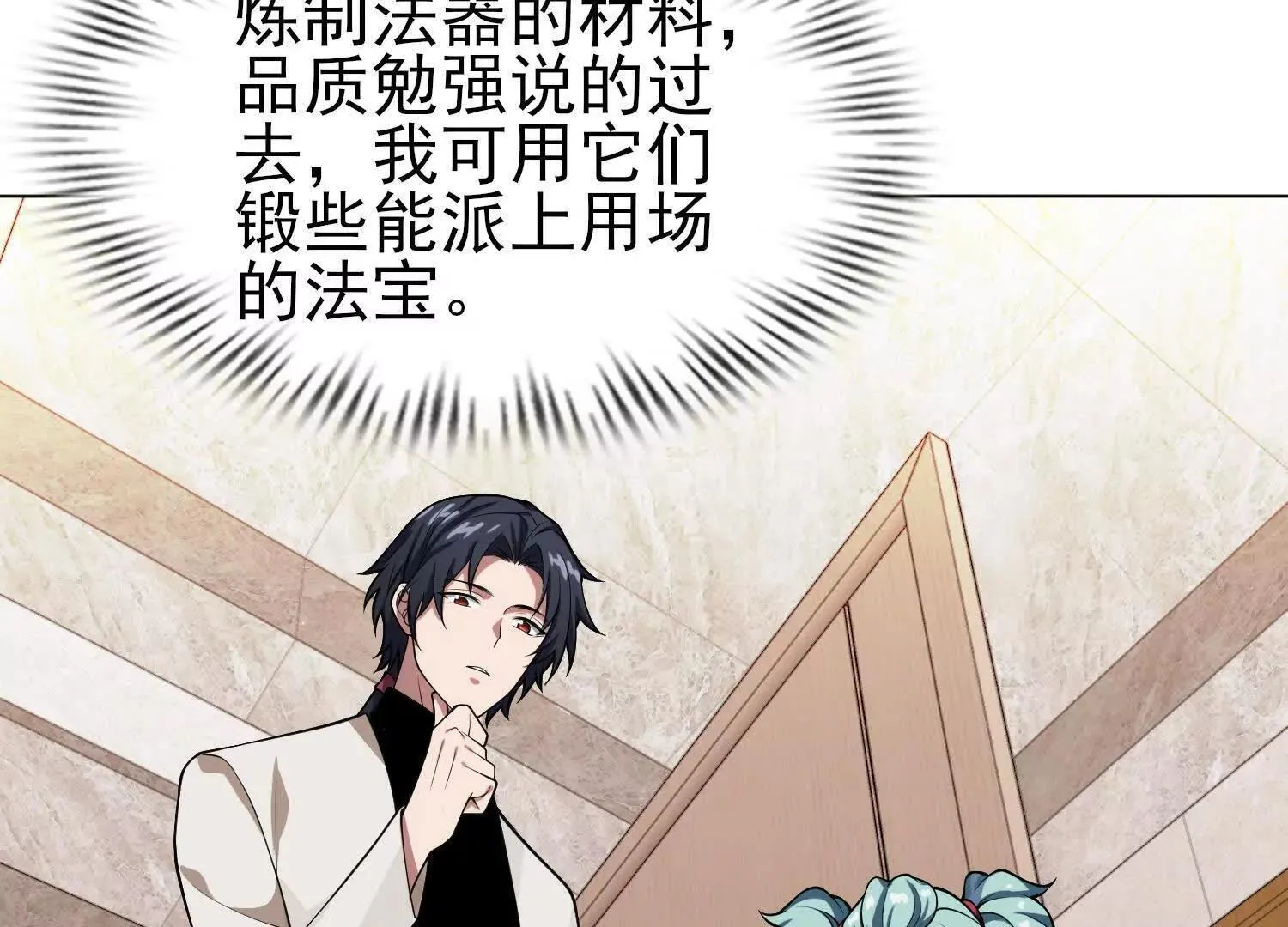 15蝹鬼锻炉54