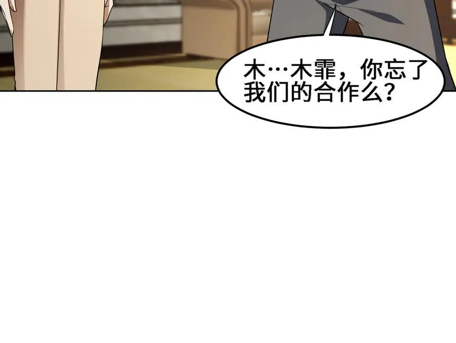 30你们会再见的87