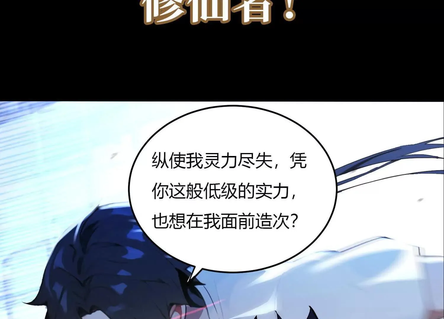 00预告19
