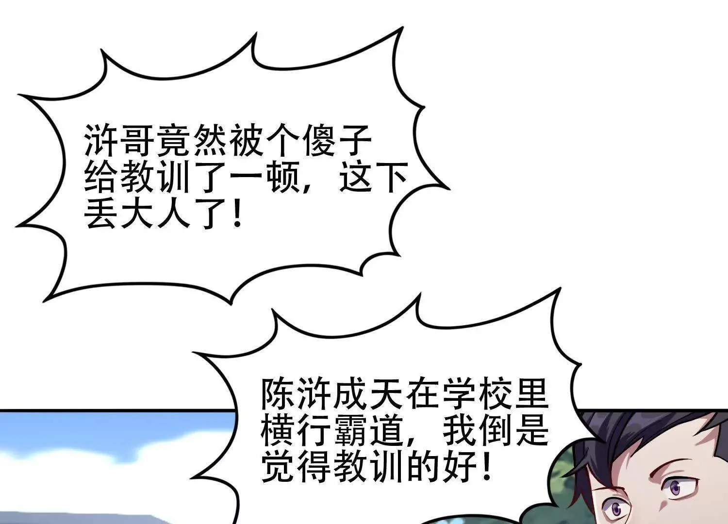 04麻烦不断97