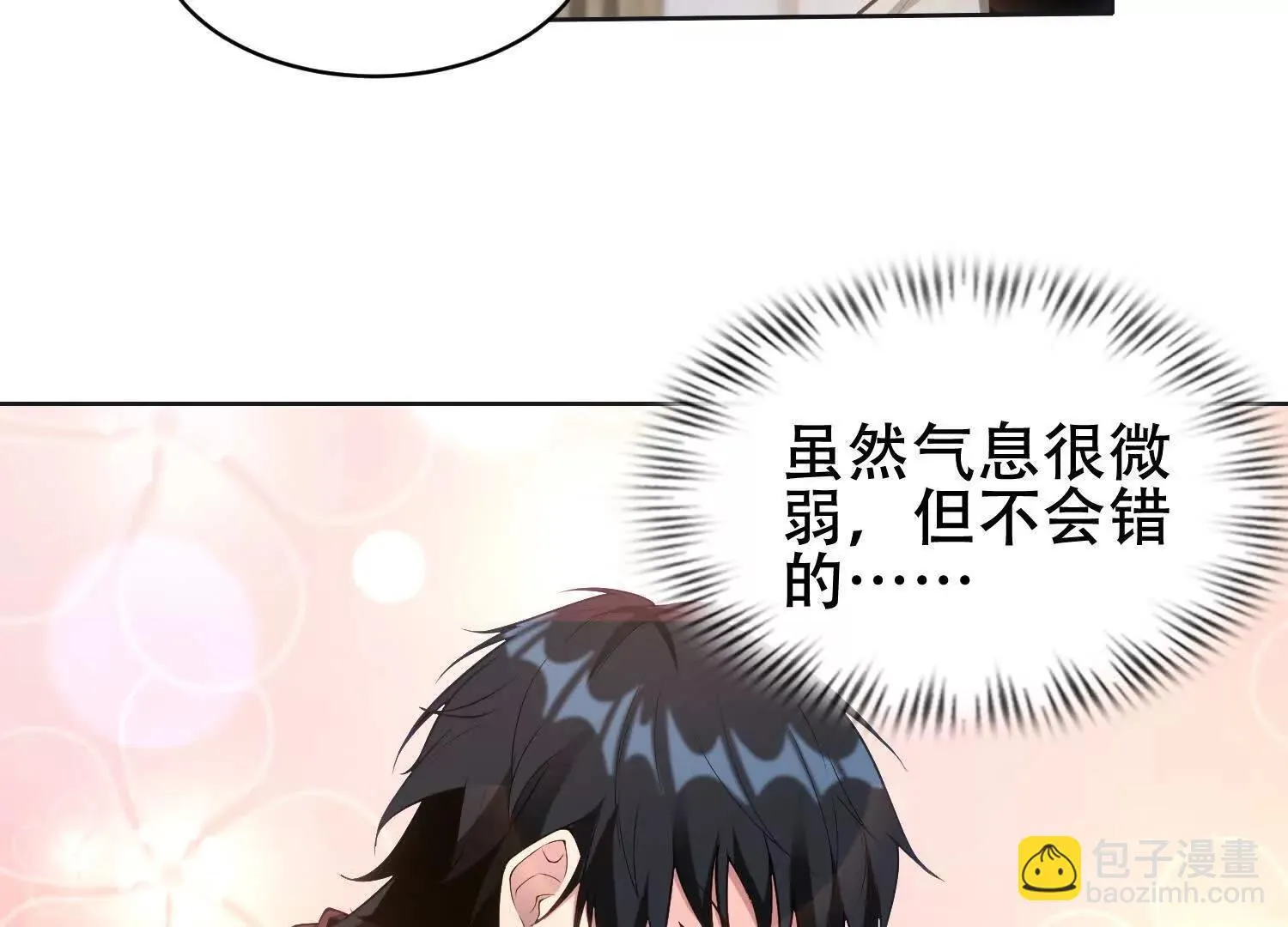 06顾家的邀请62