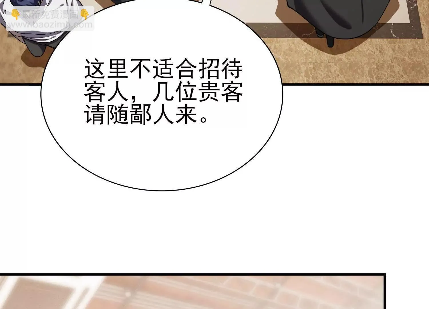 18黑鸦死斗场52