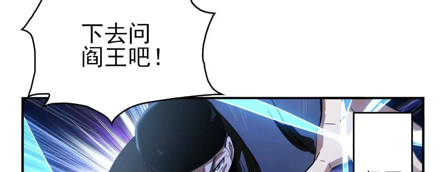 16血魔教会的杀手46