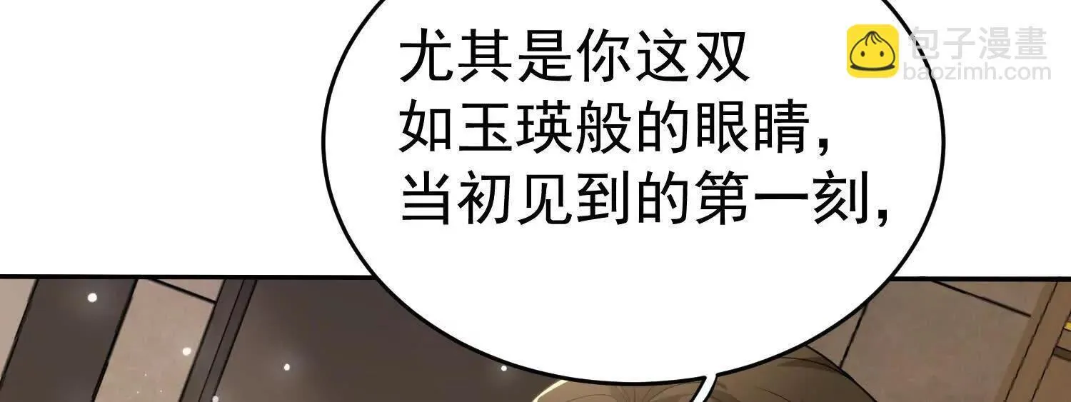 12能金属衍化的超能强者41