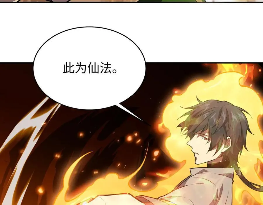 44木家危机59