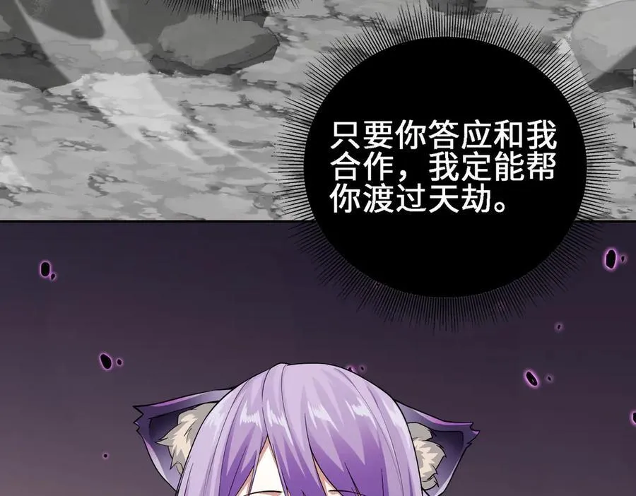 27应兆猫-水由87