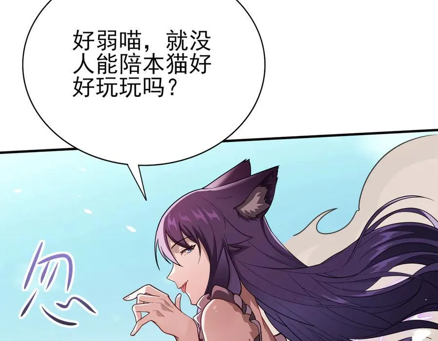 29专业的杀手67