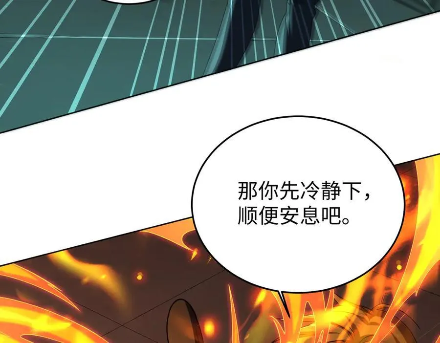 38轮到你了！111