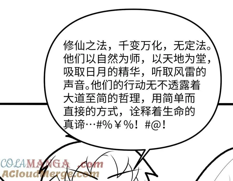 47周家求助112