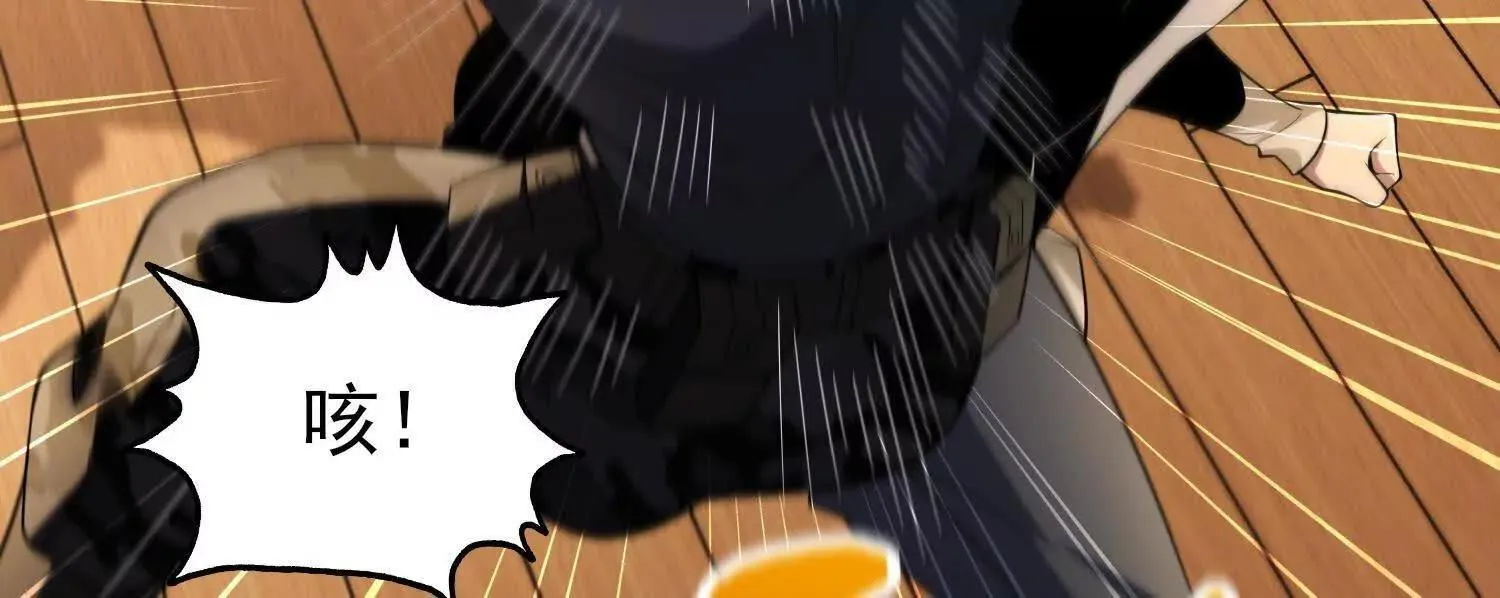 13觉虚剑式14