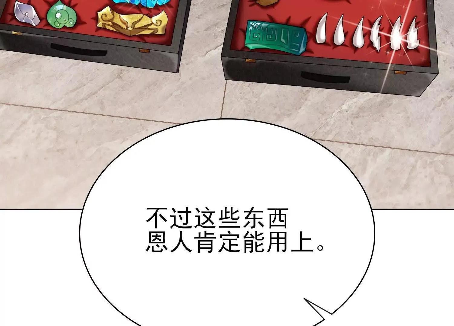 15蝹鬼锻炉48