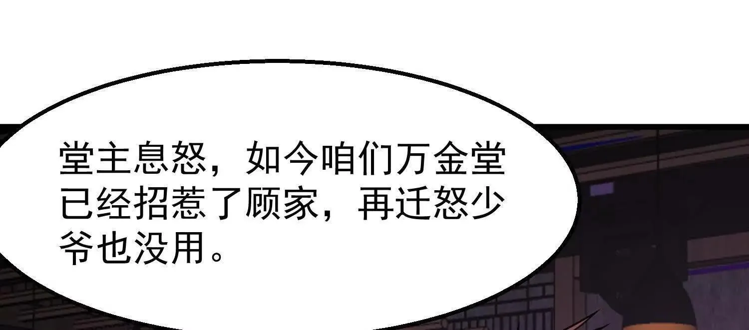 10超能的弊端91