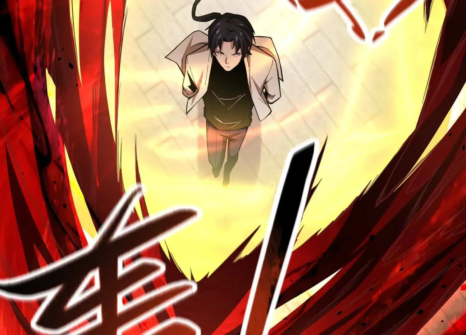 20血魔诺山101