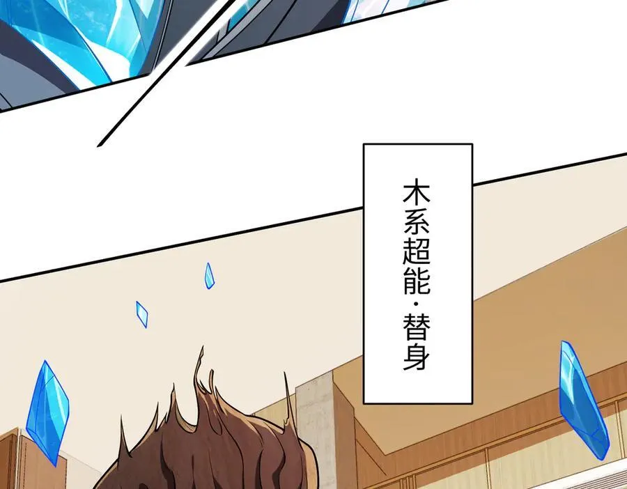 44木家危机33
