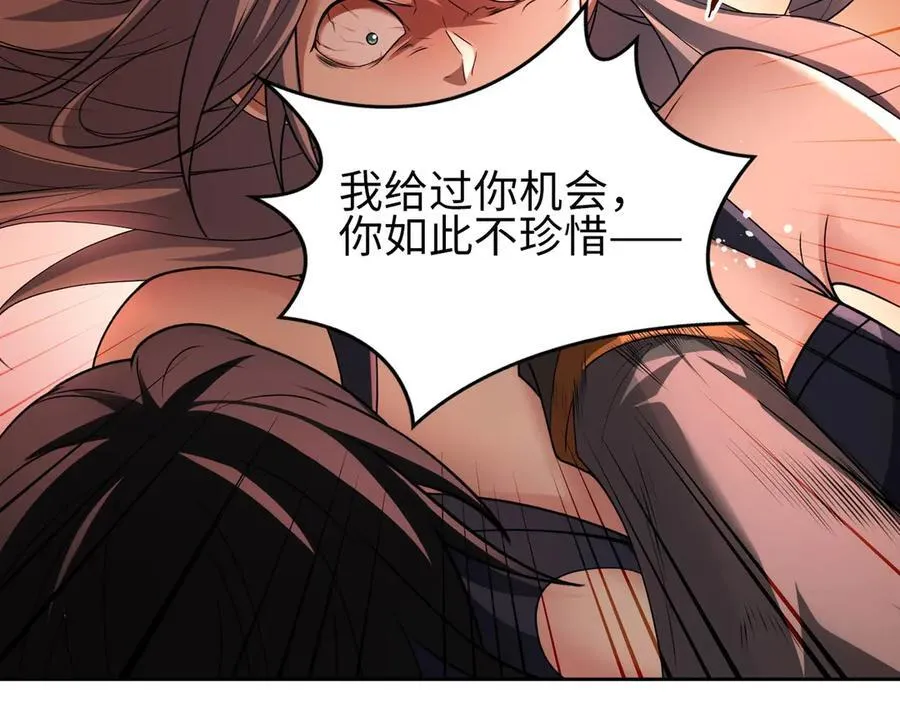 34好痒啊！91