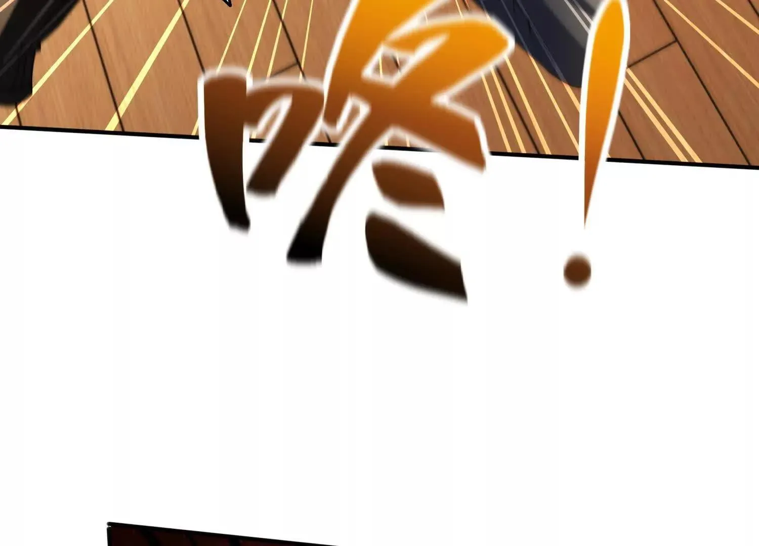 13觉虚剑式15