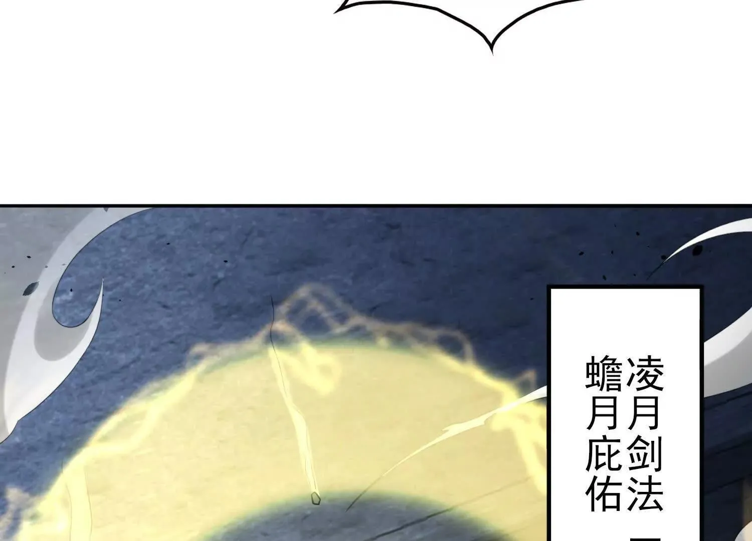 血战69